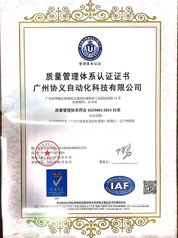 certificaat1