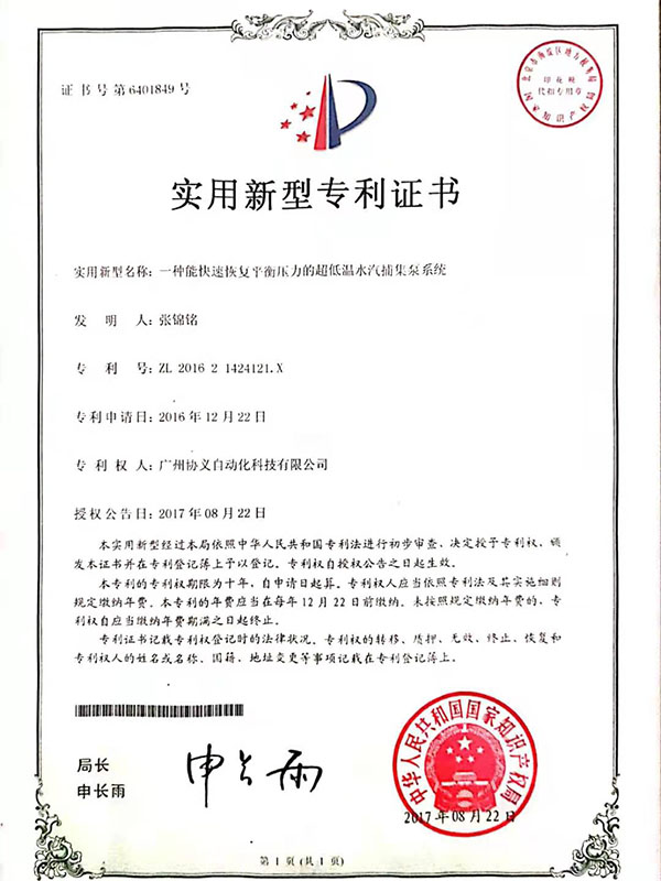 certificaat2