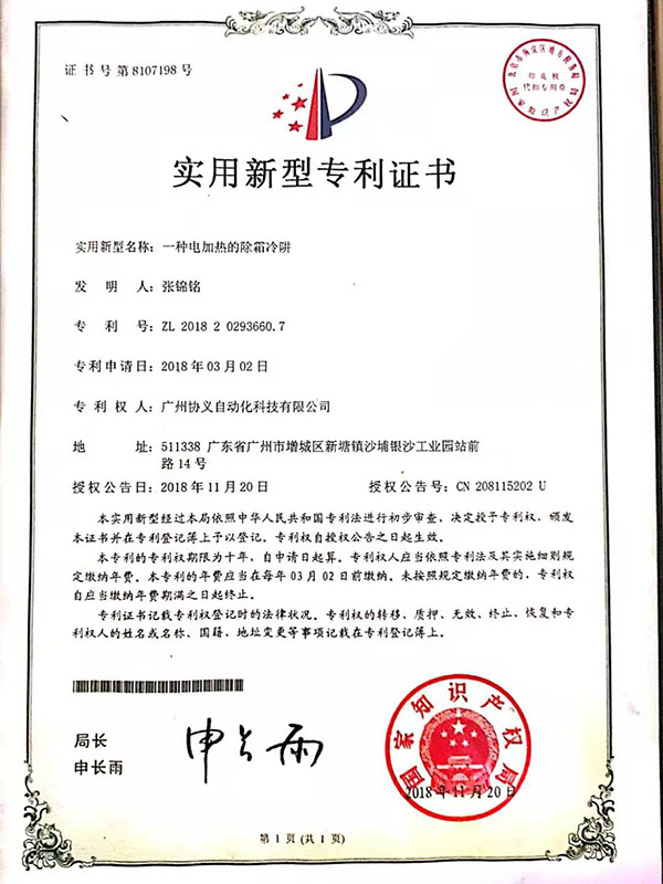 certificaat4