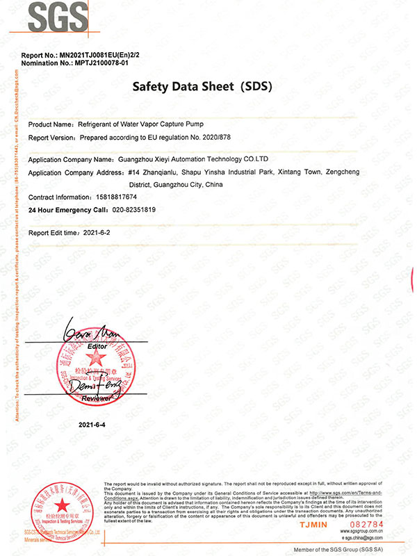 сертификат7