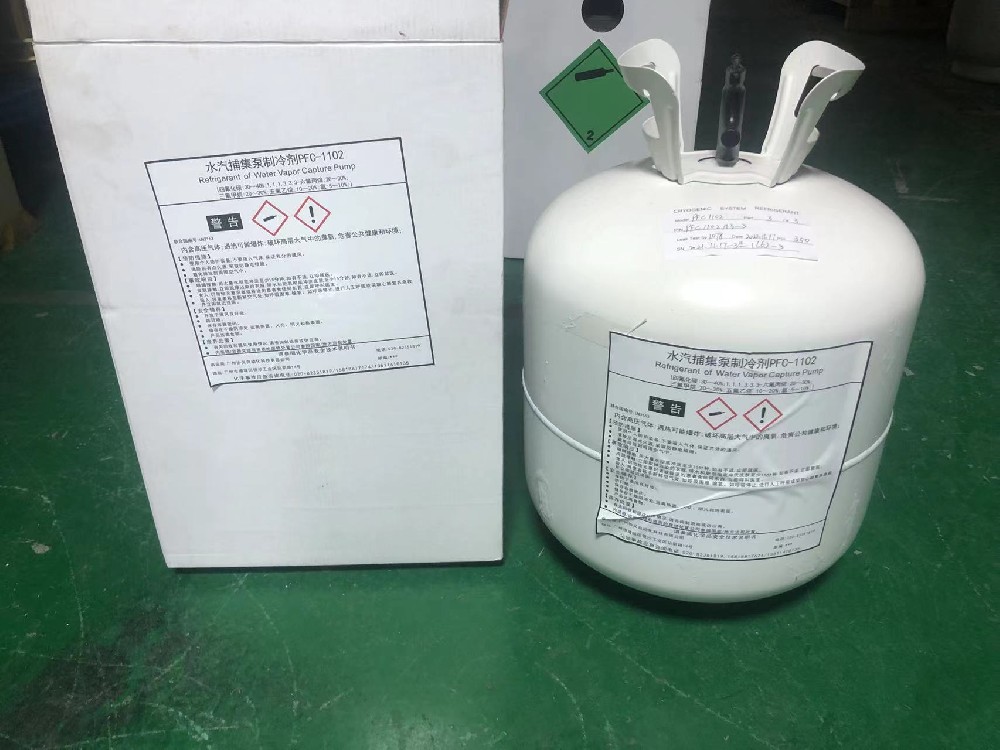 PFC REFRIGERANT GAS
